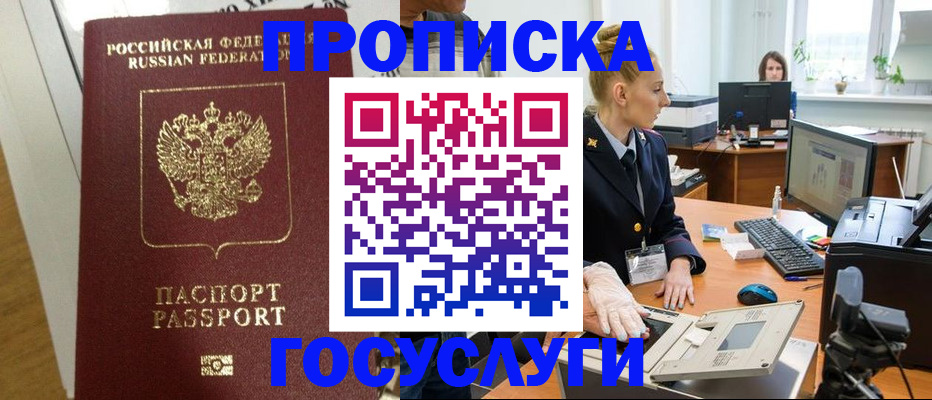 регистрация для школы в Соль-Илецке